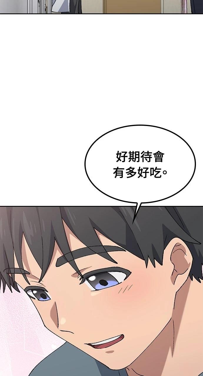 第77话42