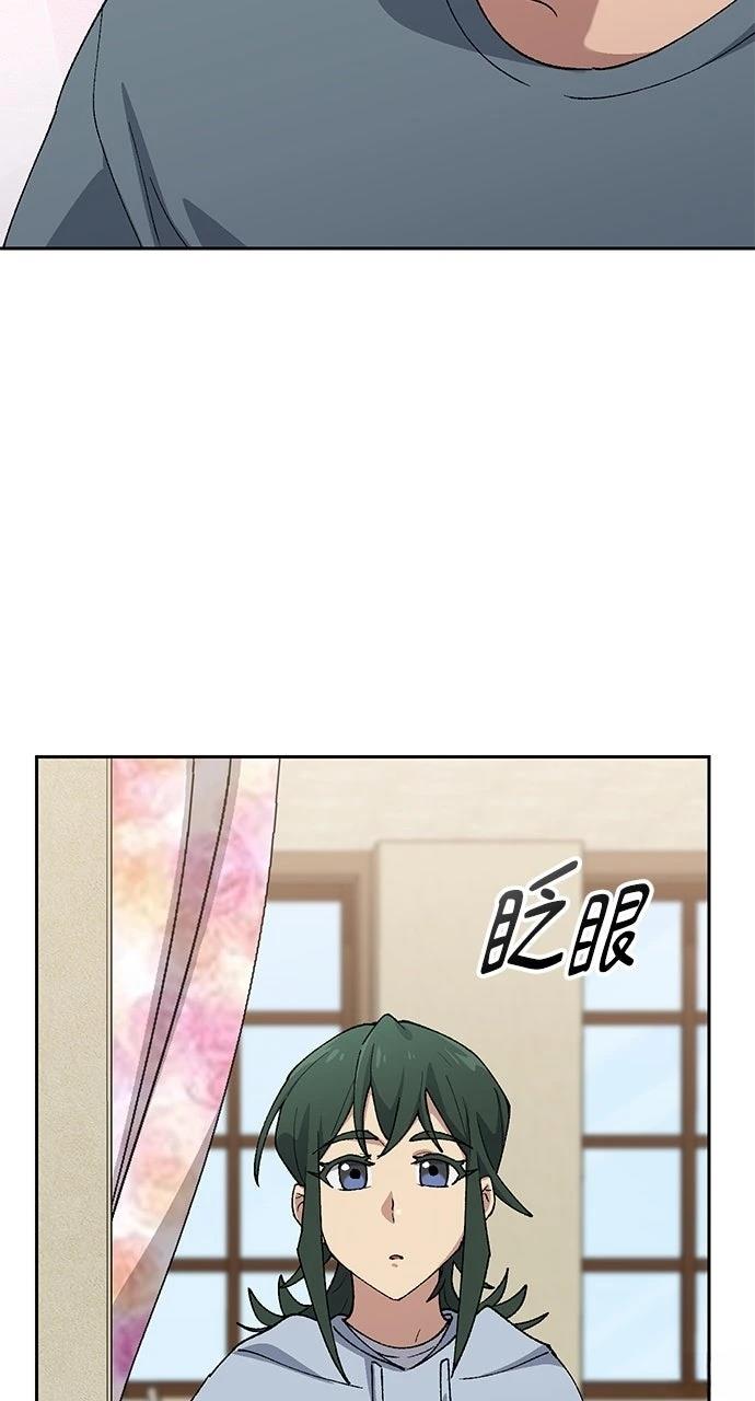 第77话43