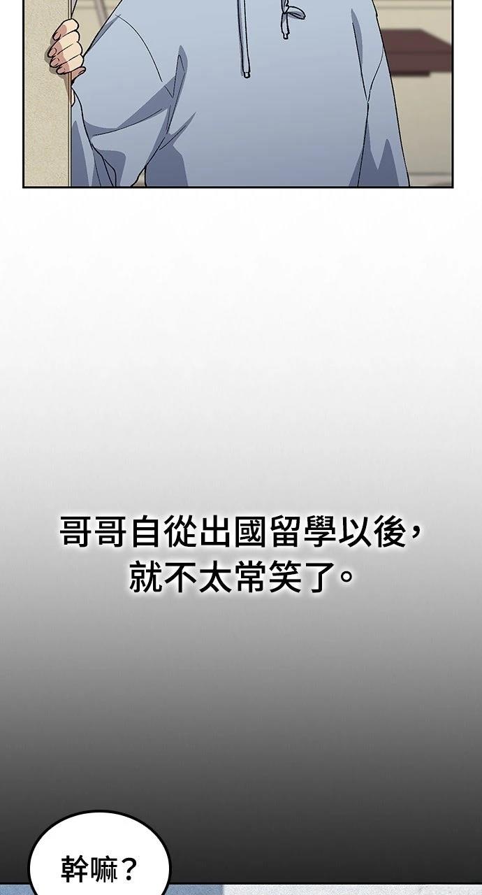 第77话44