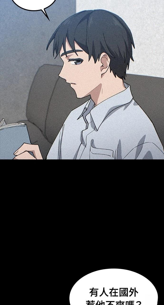 第77话45