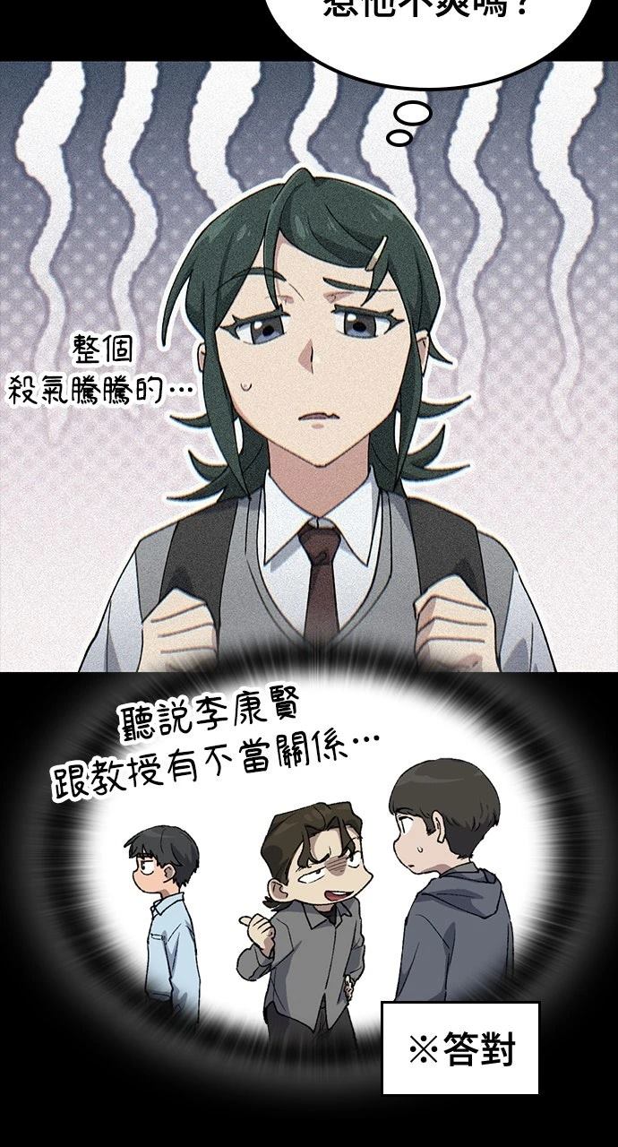 第77话46