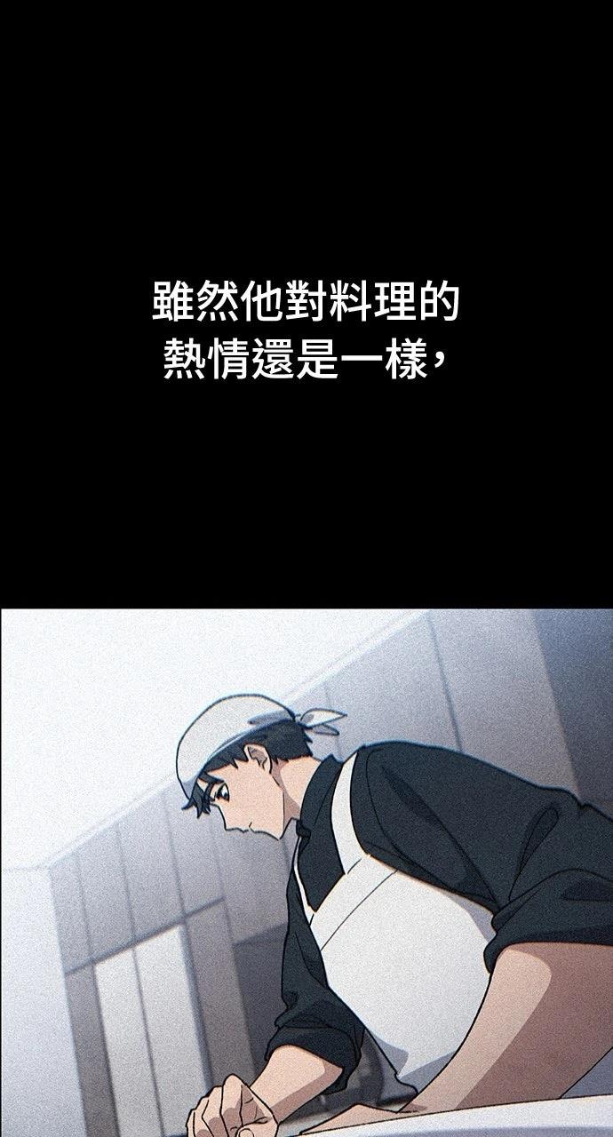 第77话47