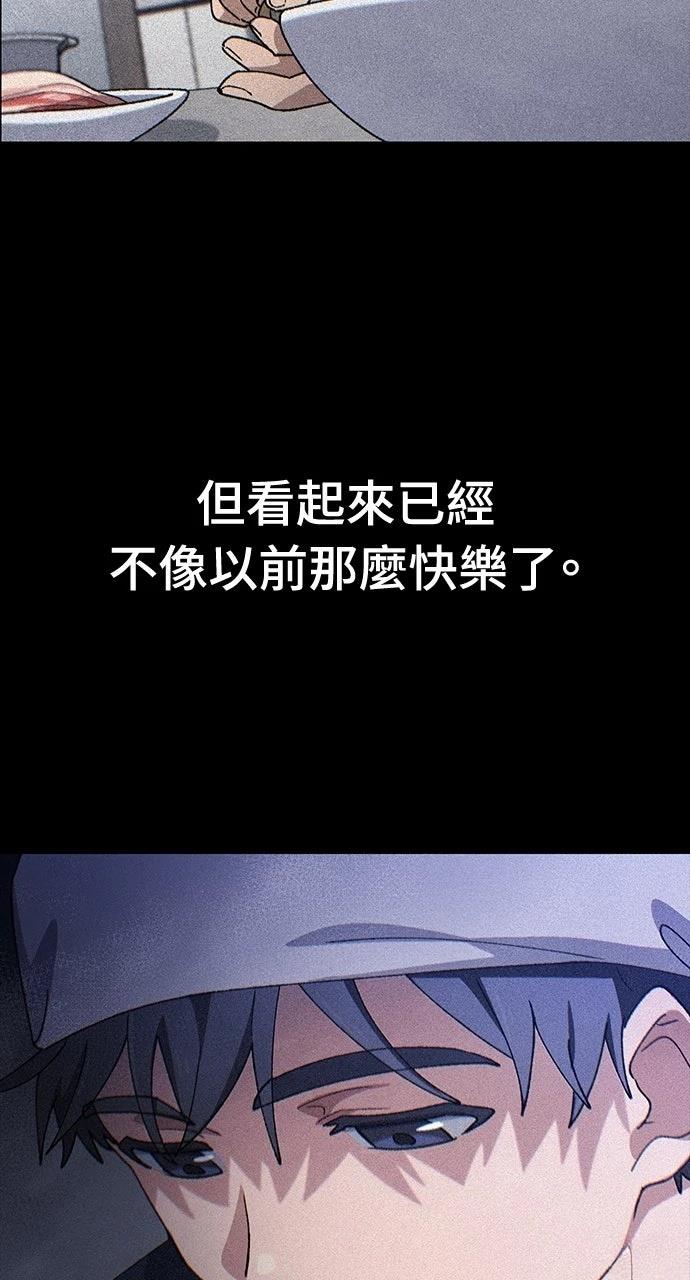 第77话48