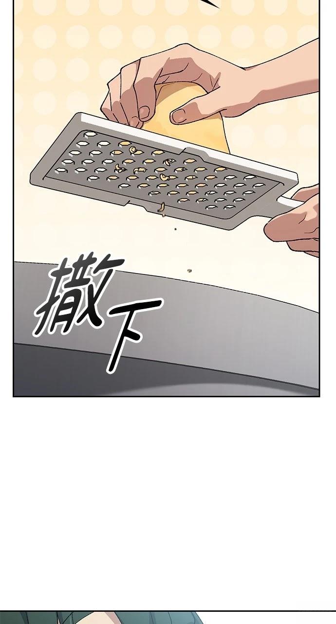 第77话53