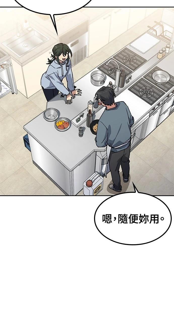 第77话55