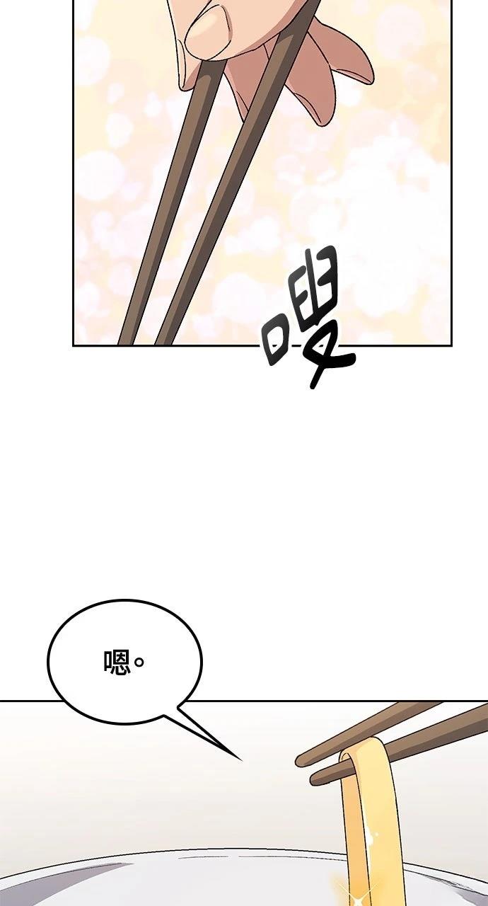 第77话58