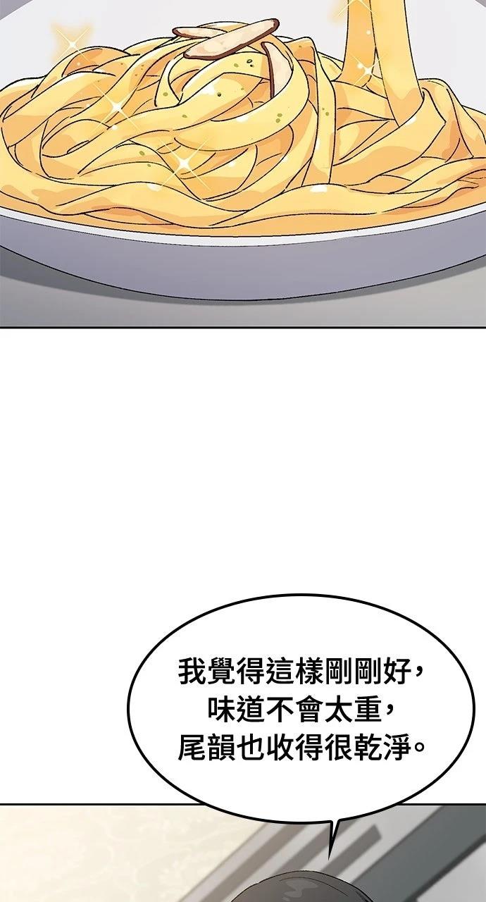 第77话59
