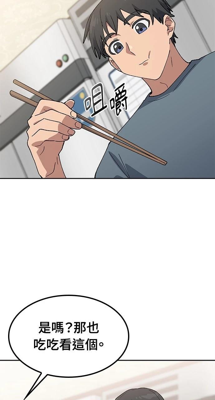 第77话60