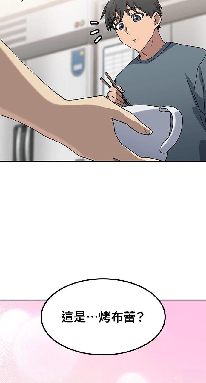 第77话61
