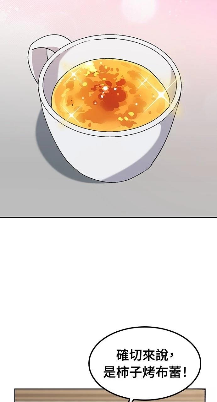 第77话62
