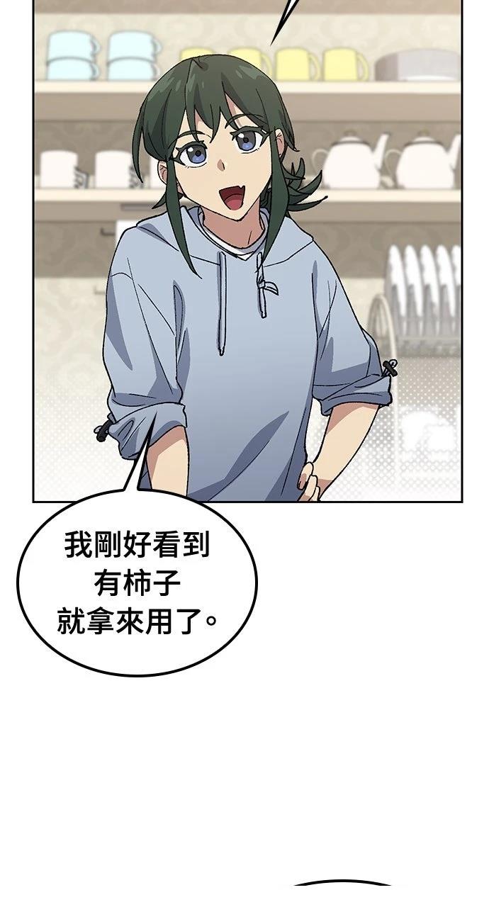 第77话63