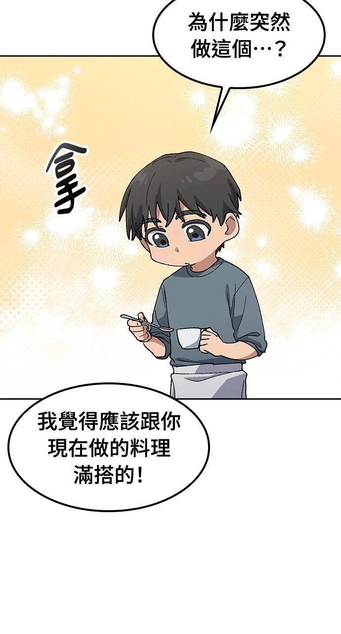 第77话64