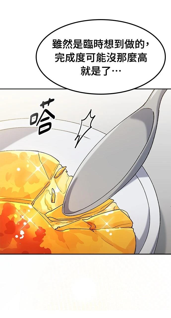 第77话65