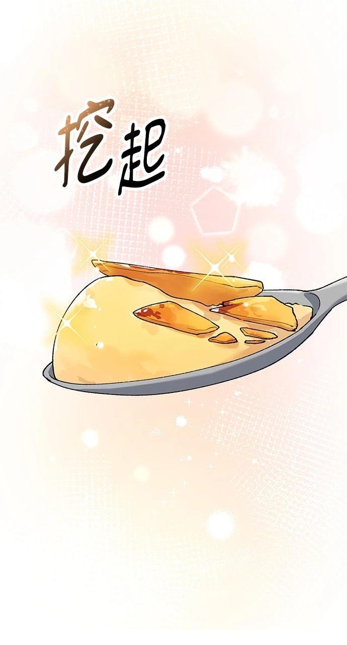 第77话66