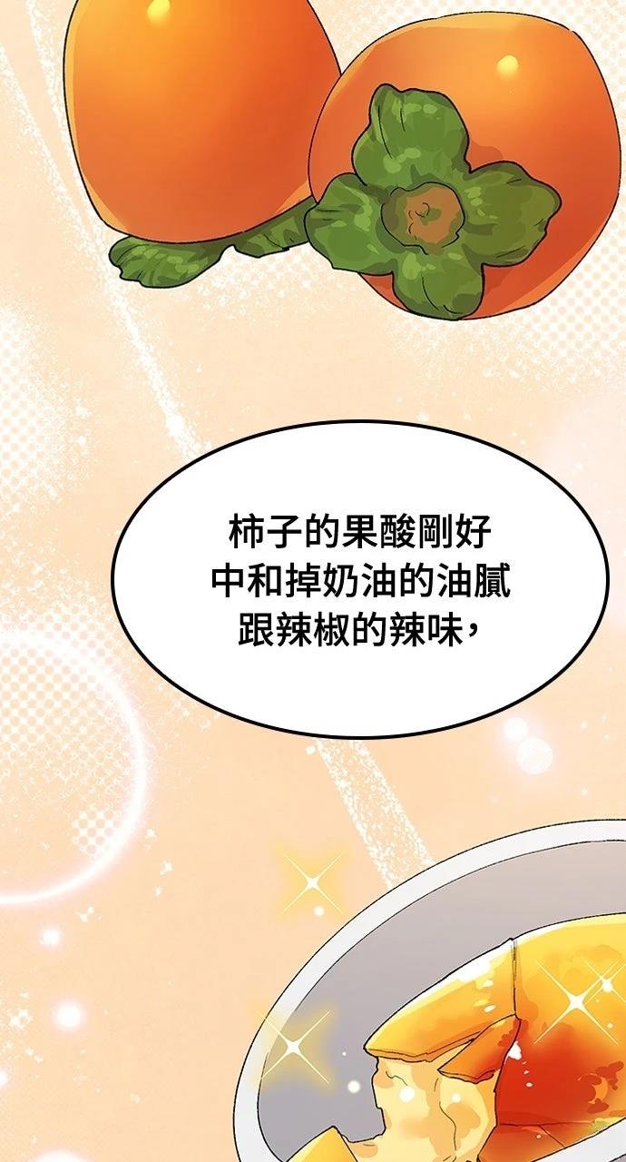 第77话69