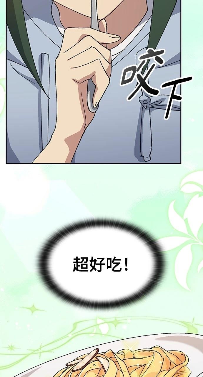 第77话74