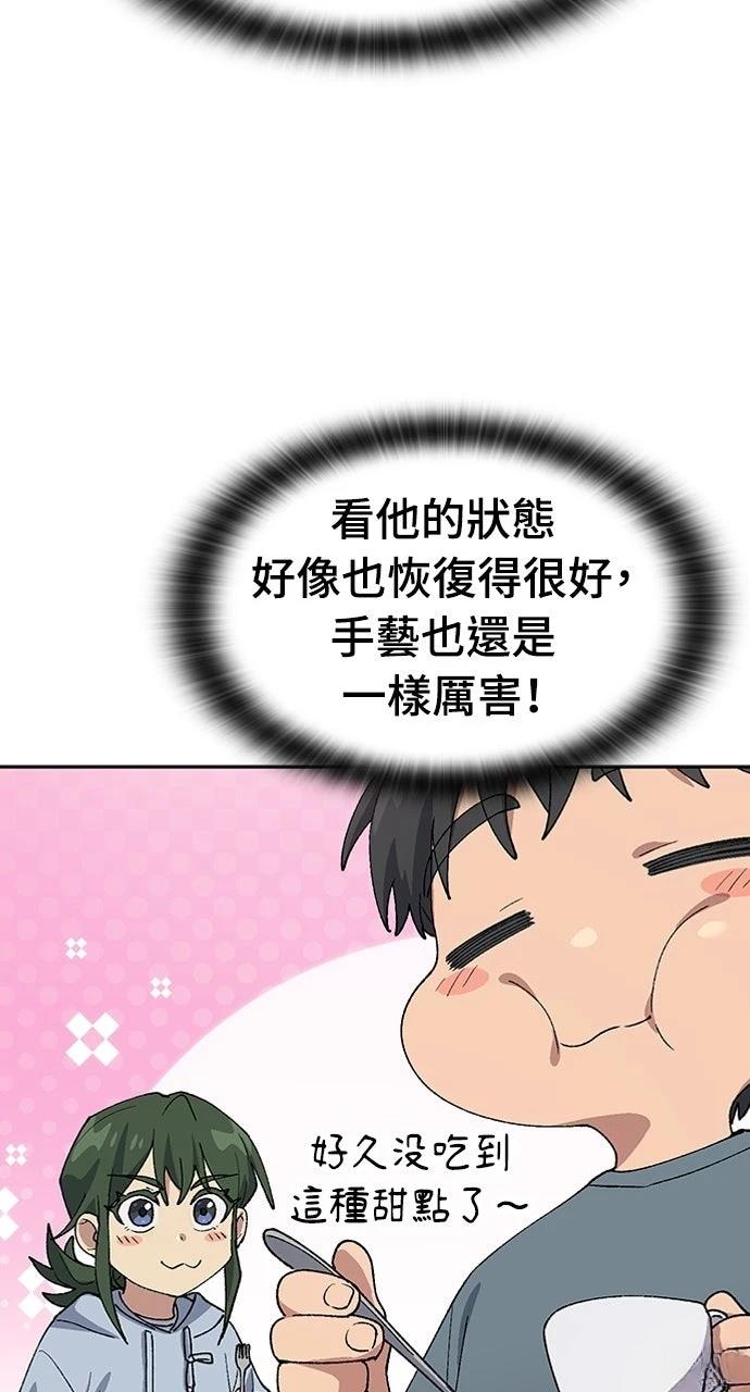 第77话76