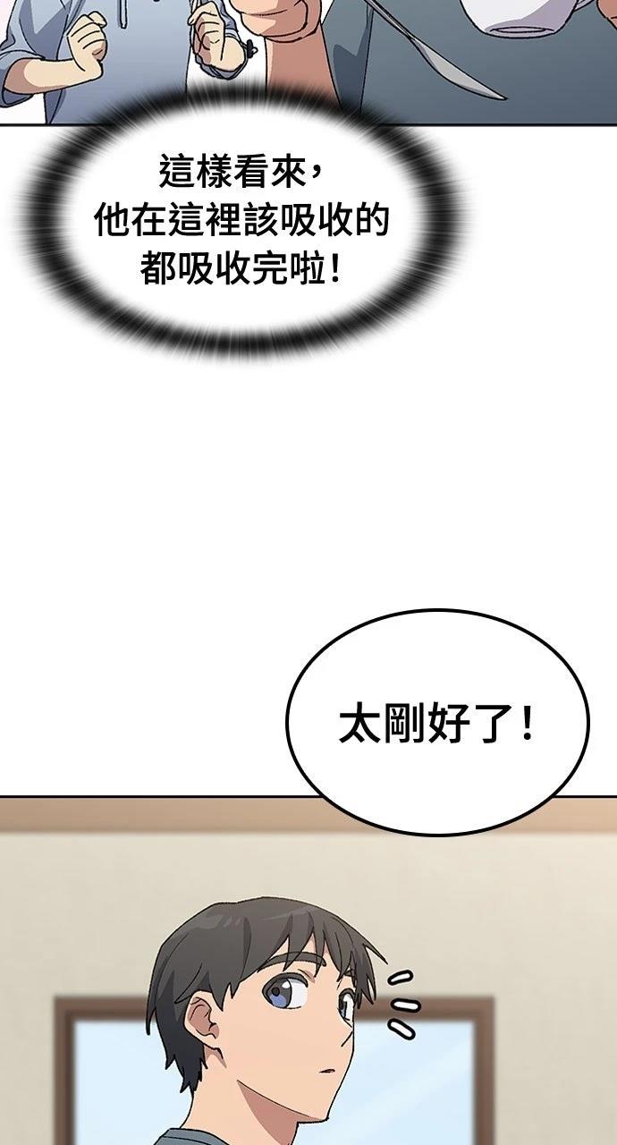 第77话77