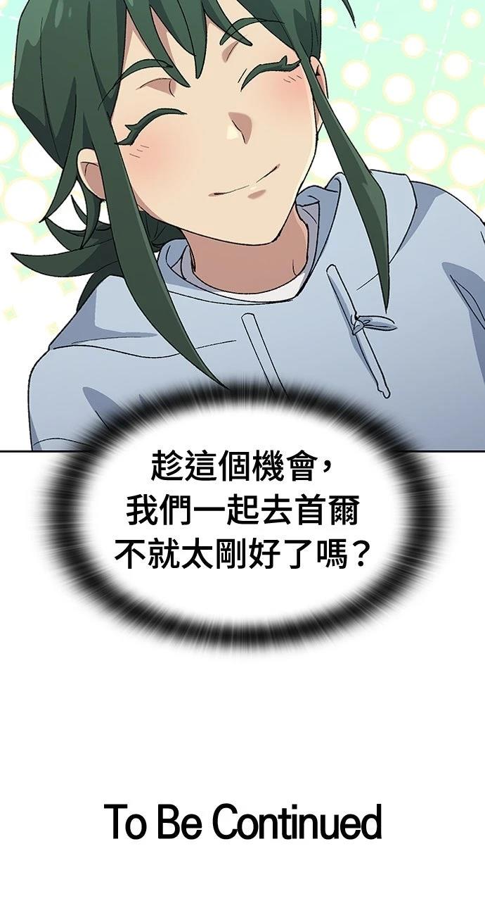 第77话80