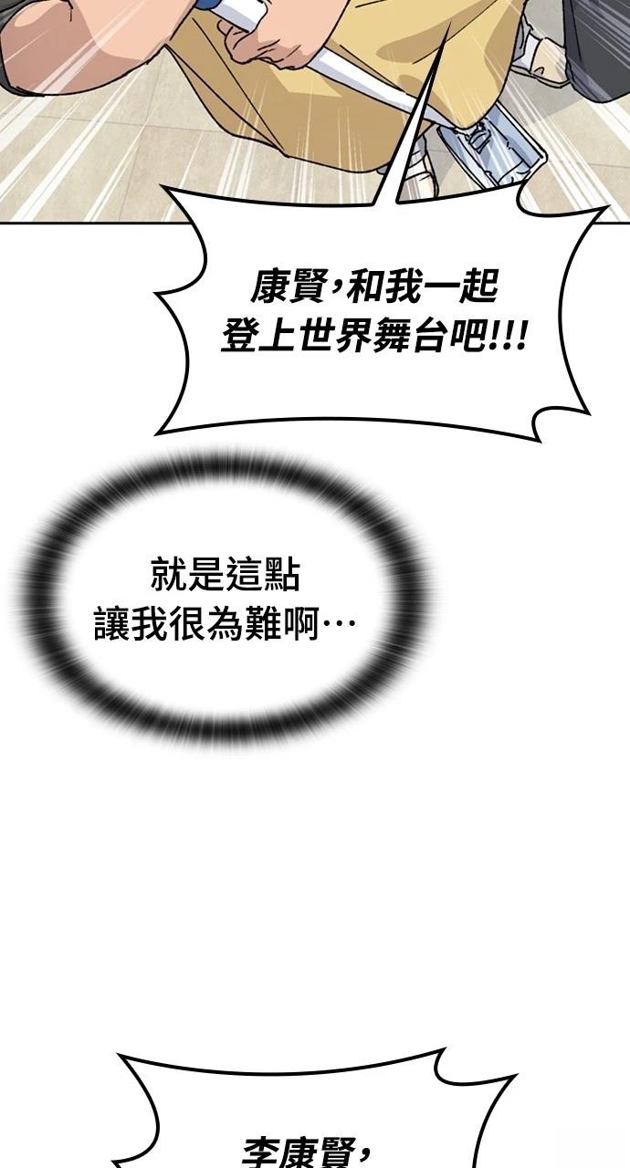 第44话1