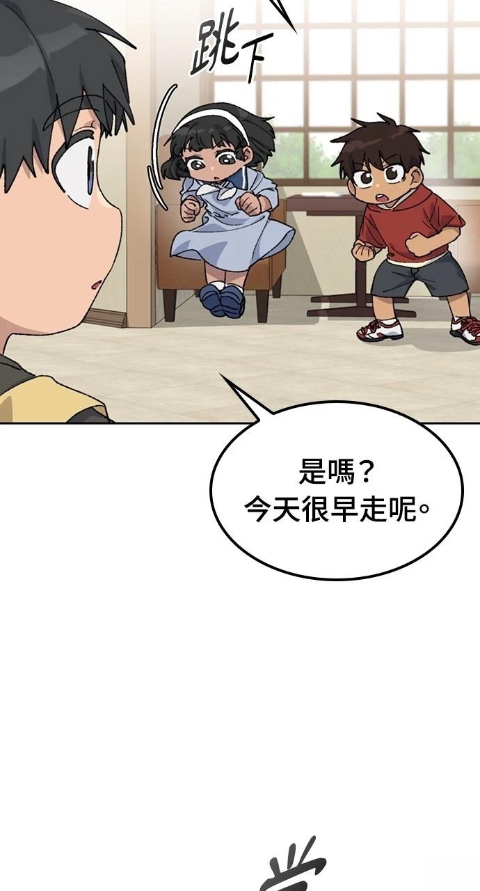 第44话10