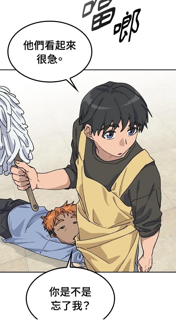 第44话11