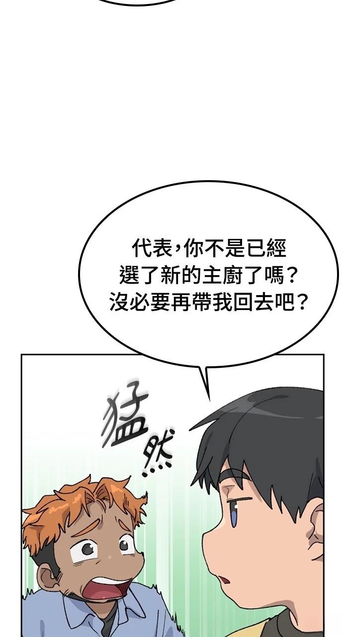 第44话12