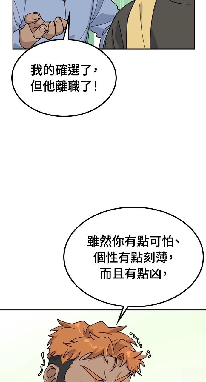 第44话13