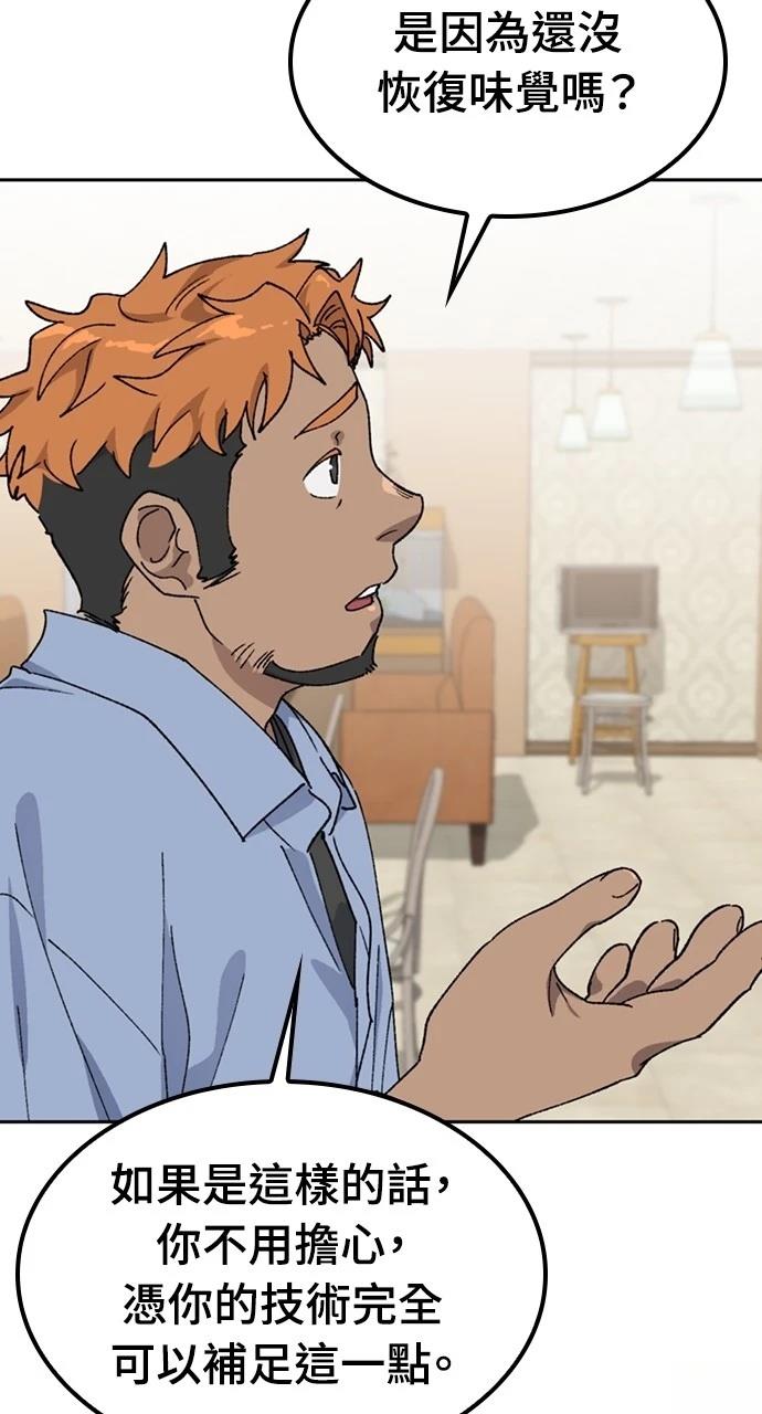 第44话15