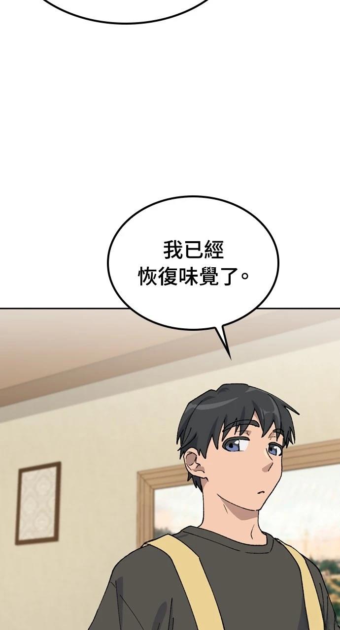 第44话16