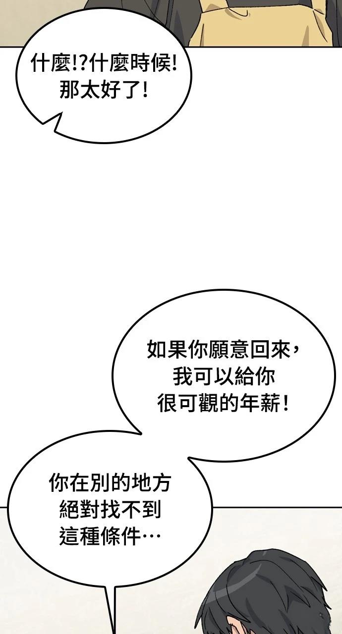 第44话17