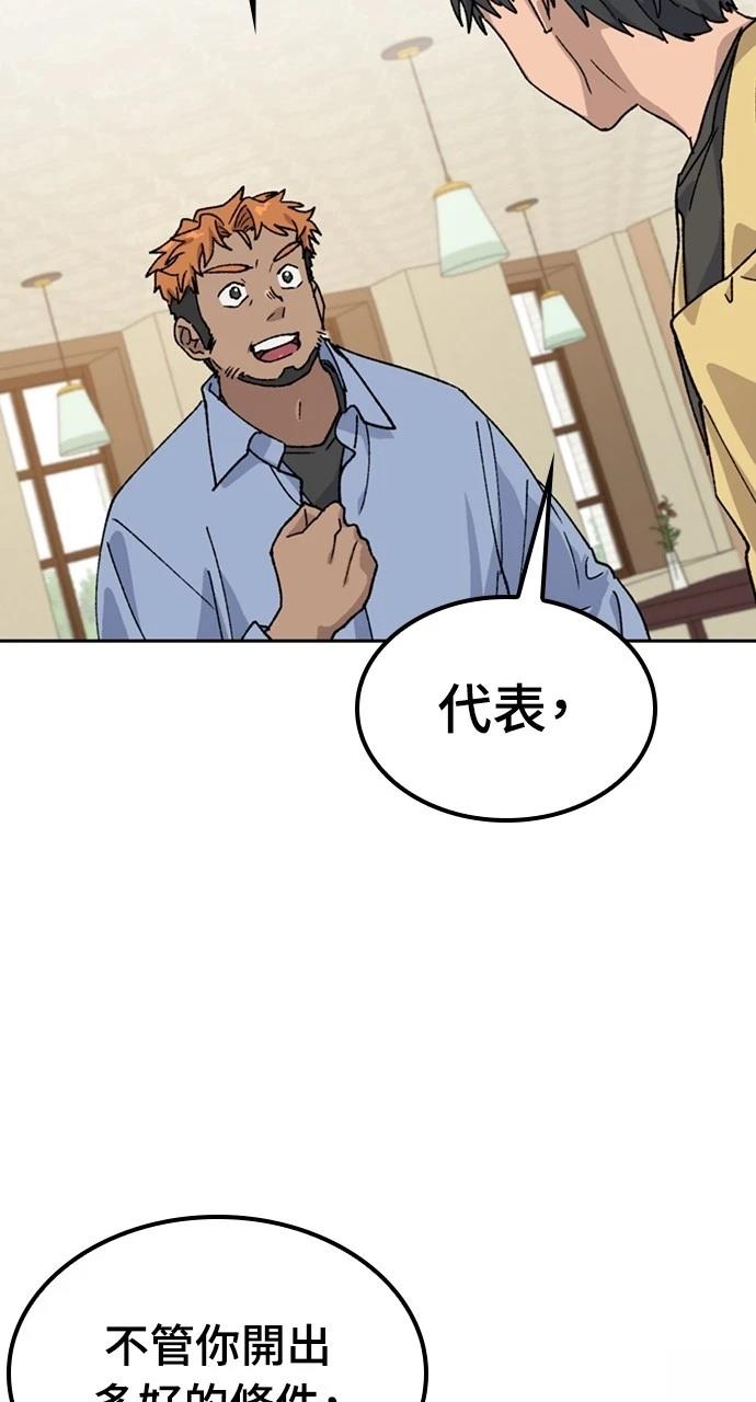 第44话18