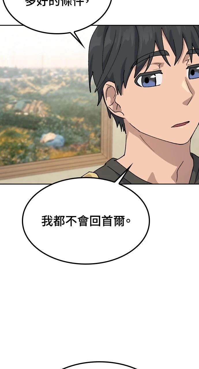 第44话19