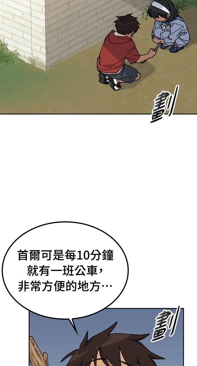 第44话22