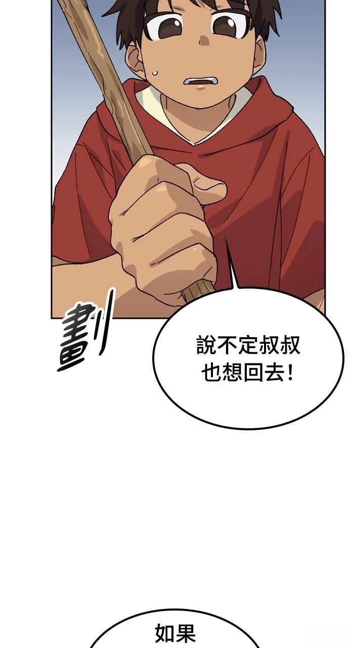 第44话23