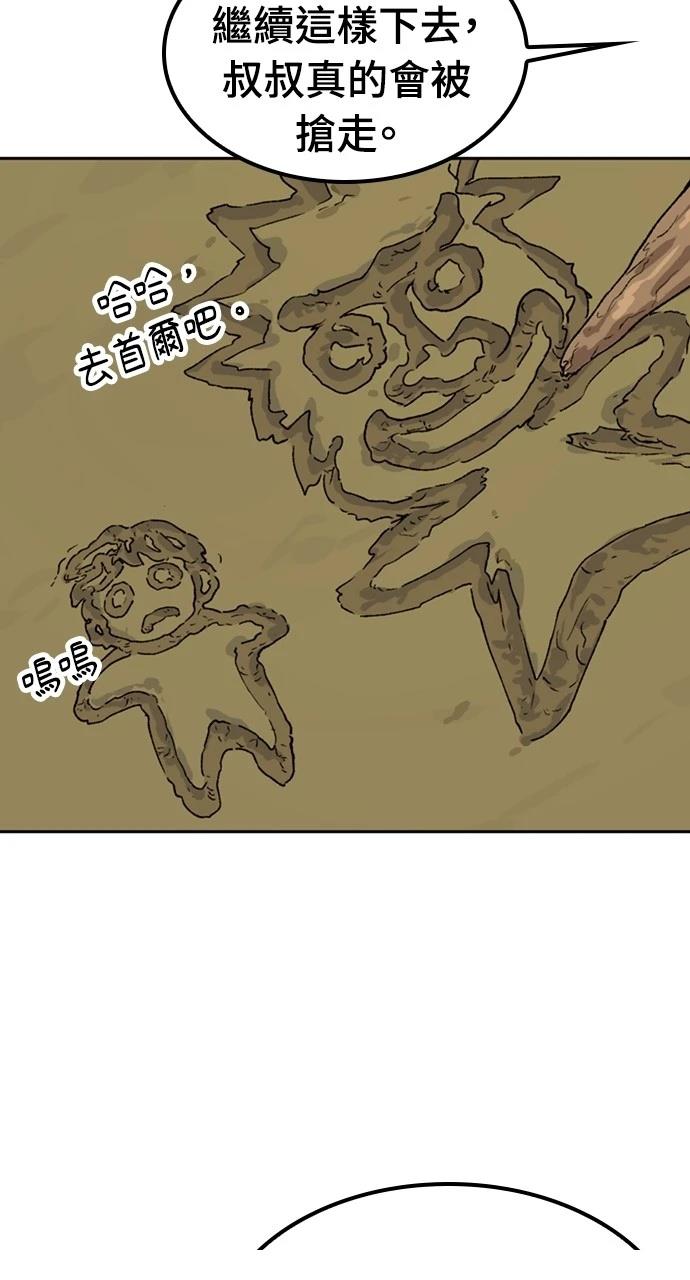第44话24