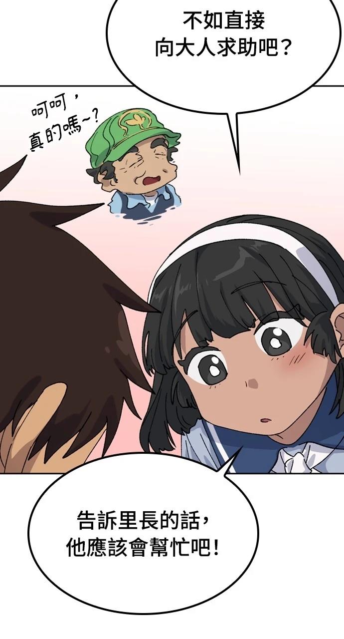 第44话25