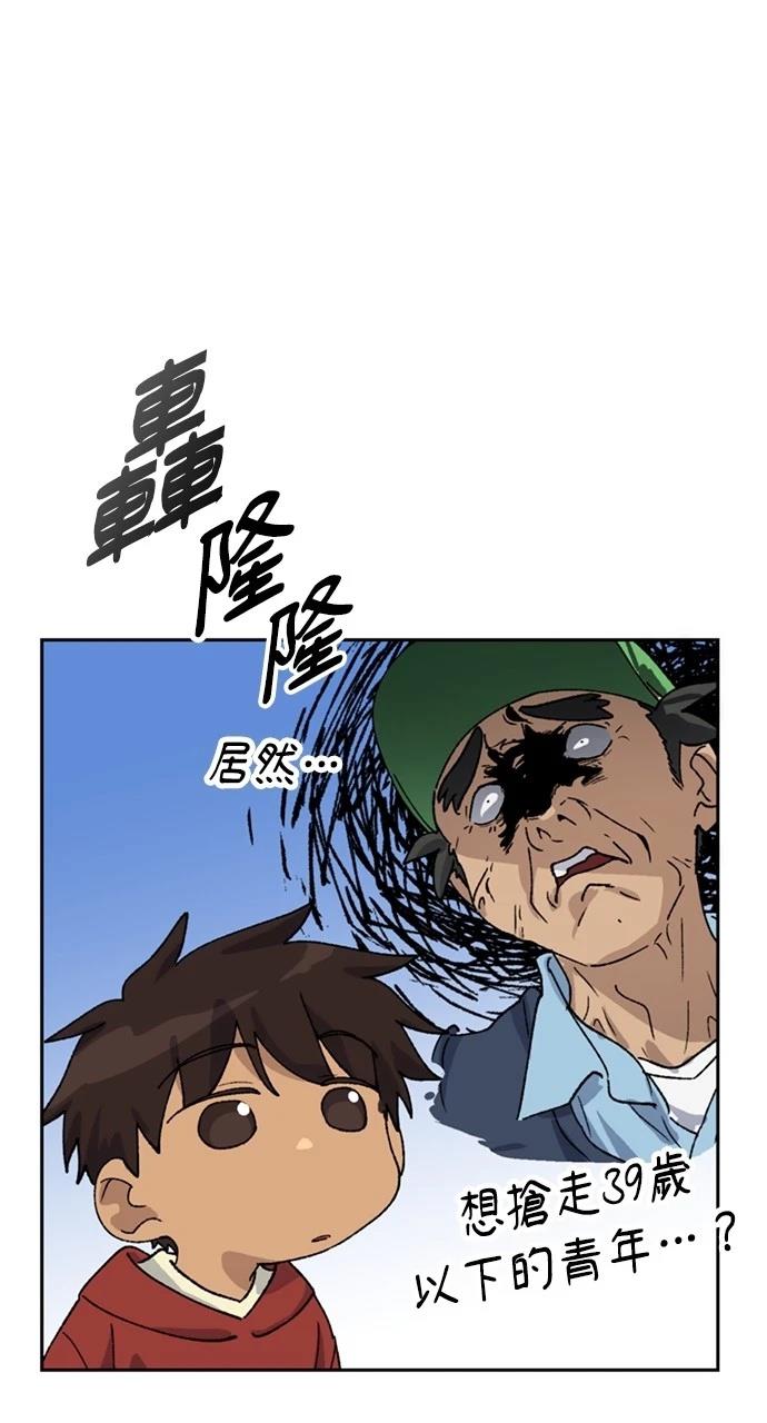 第44话26