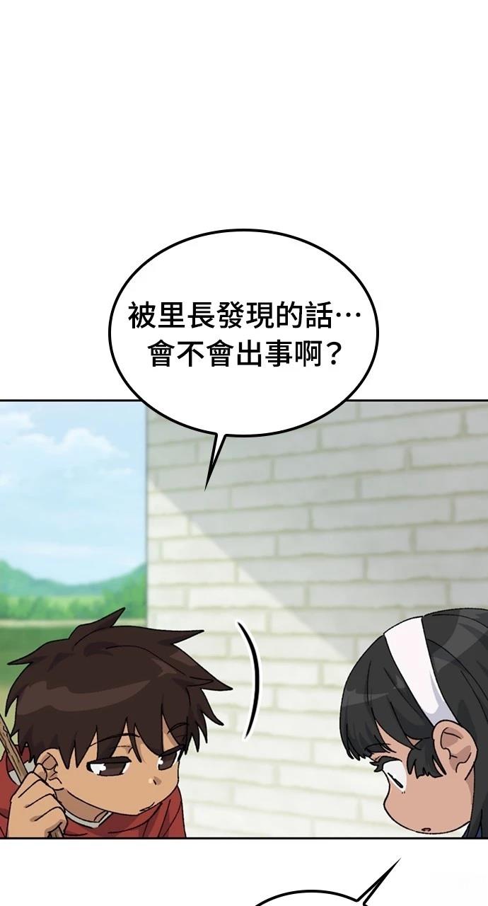 第44话27
