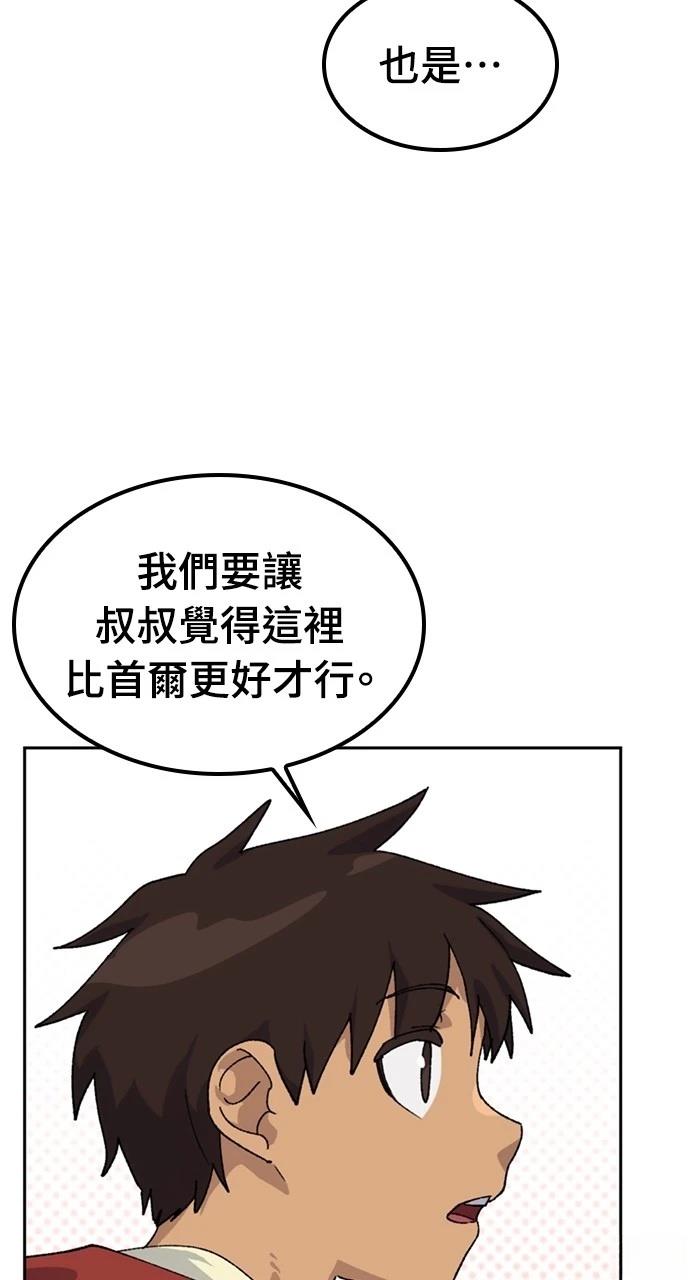 第44话28
