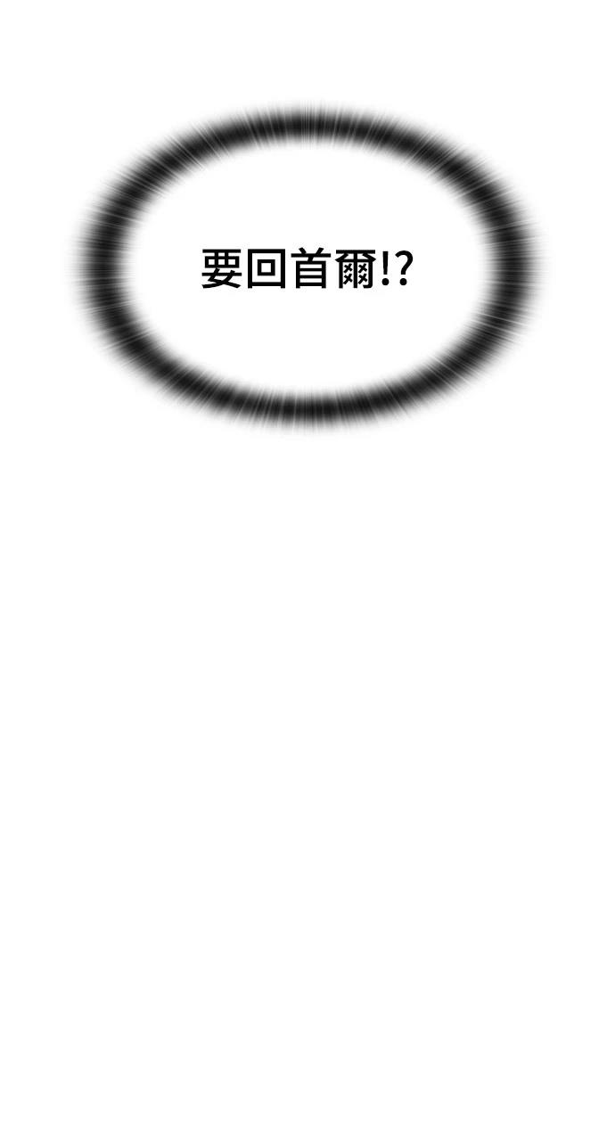 第44话3