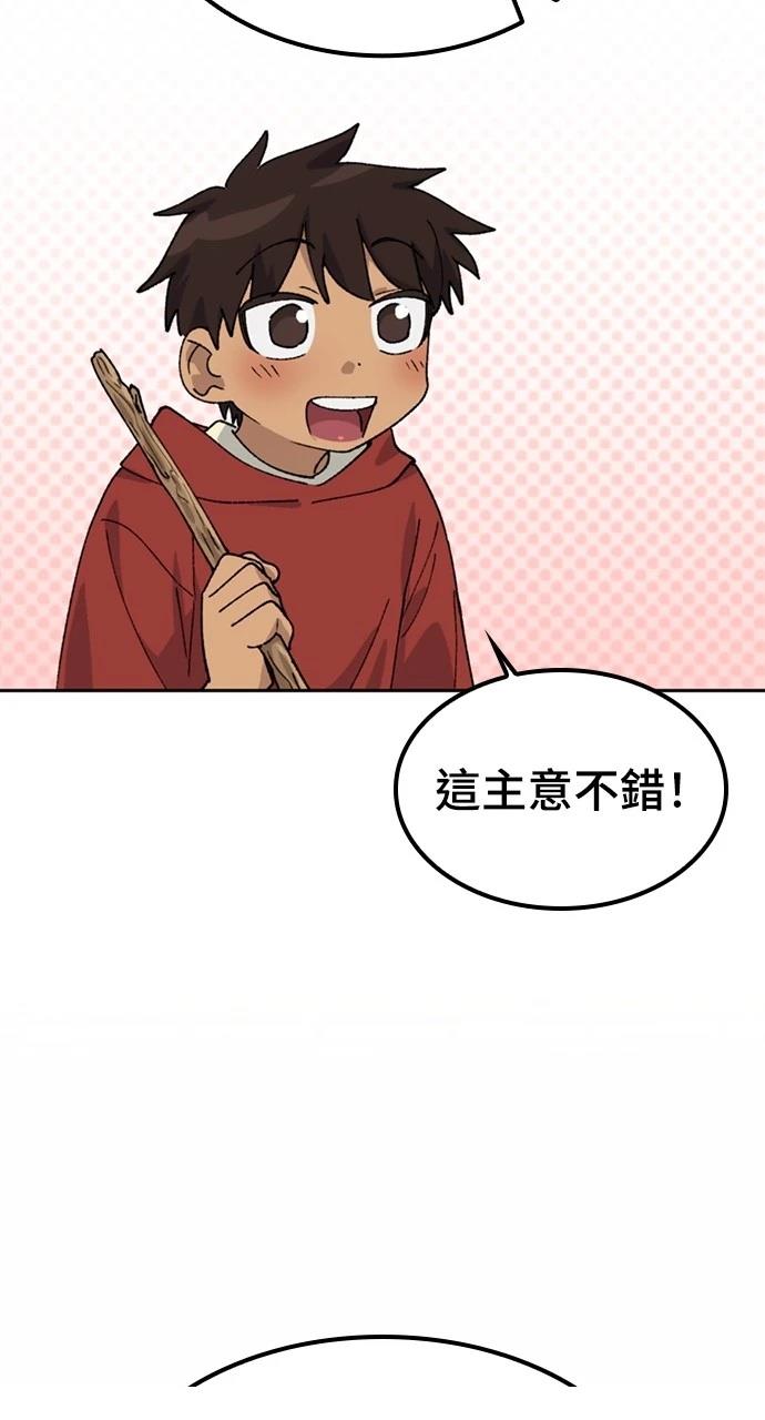 第44话31