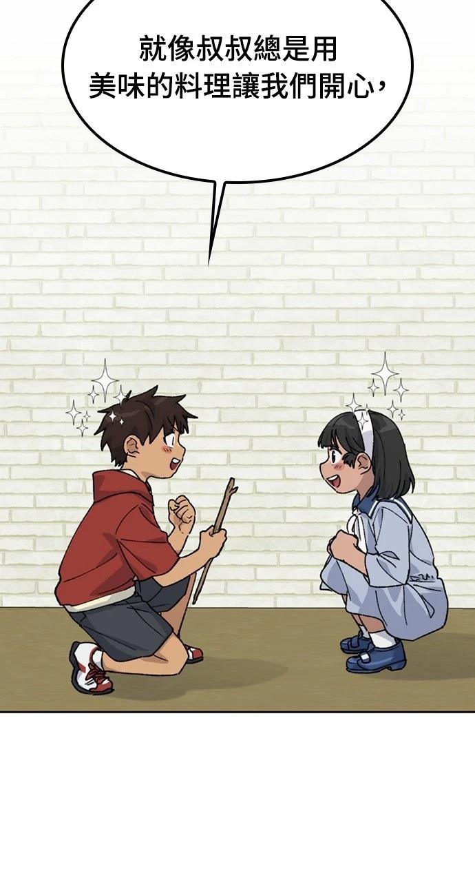 第44话32