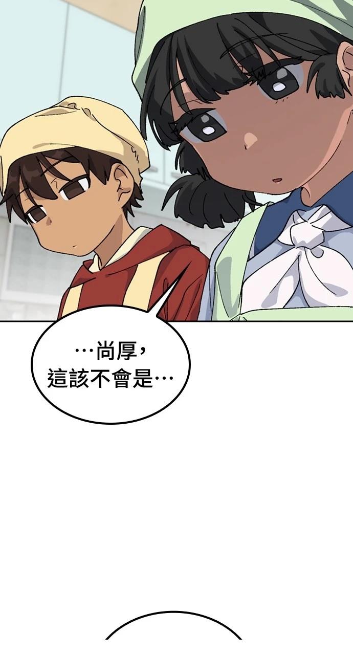 第44话35