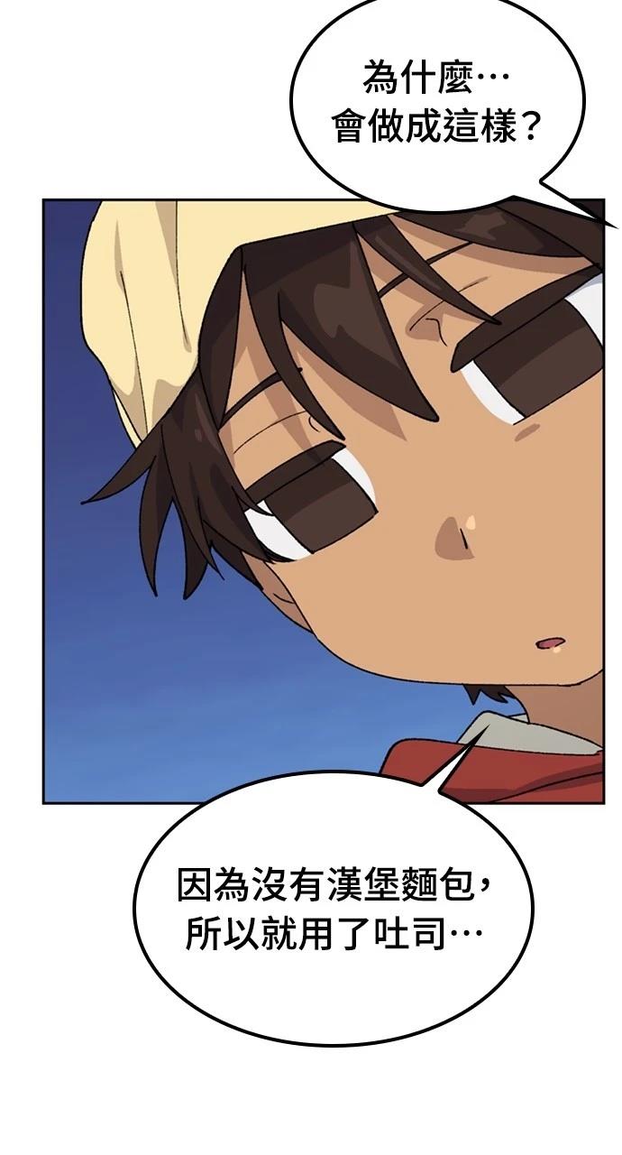 第44话37