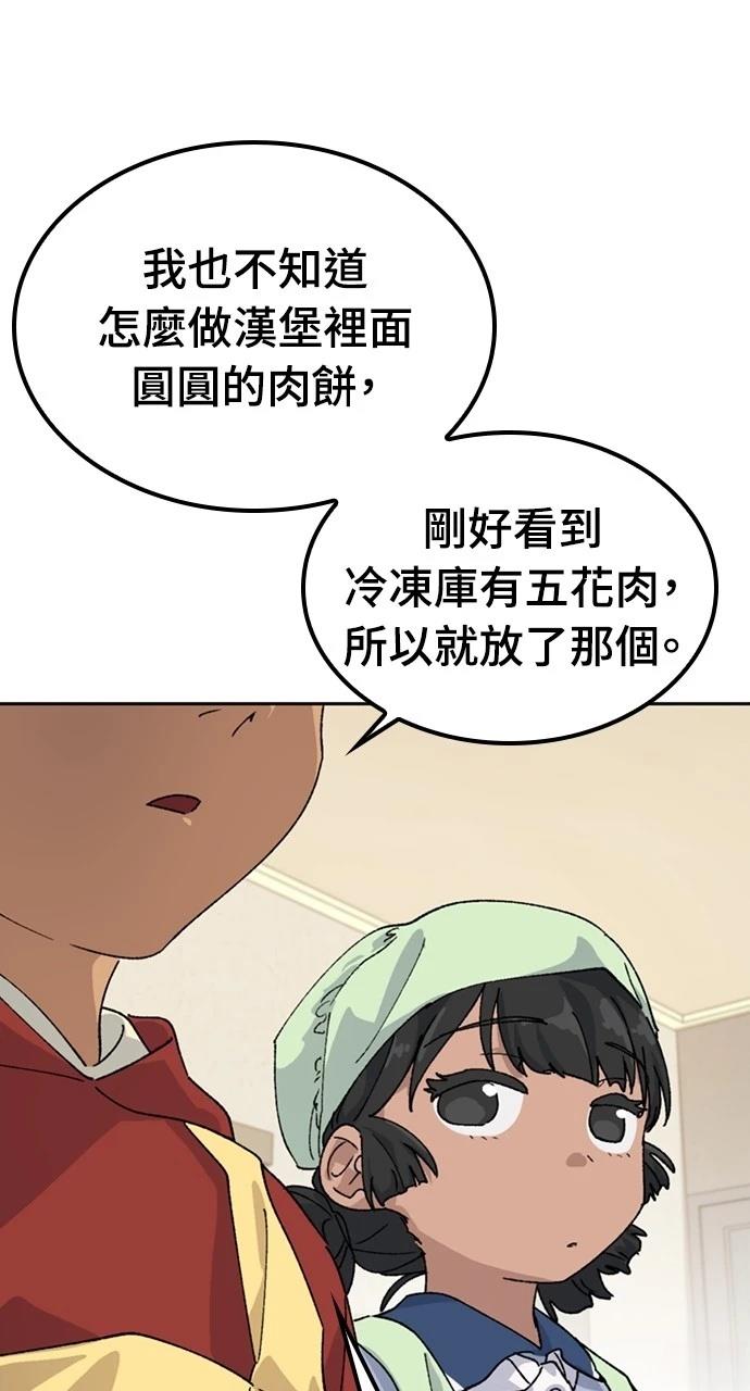 第44话38