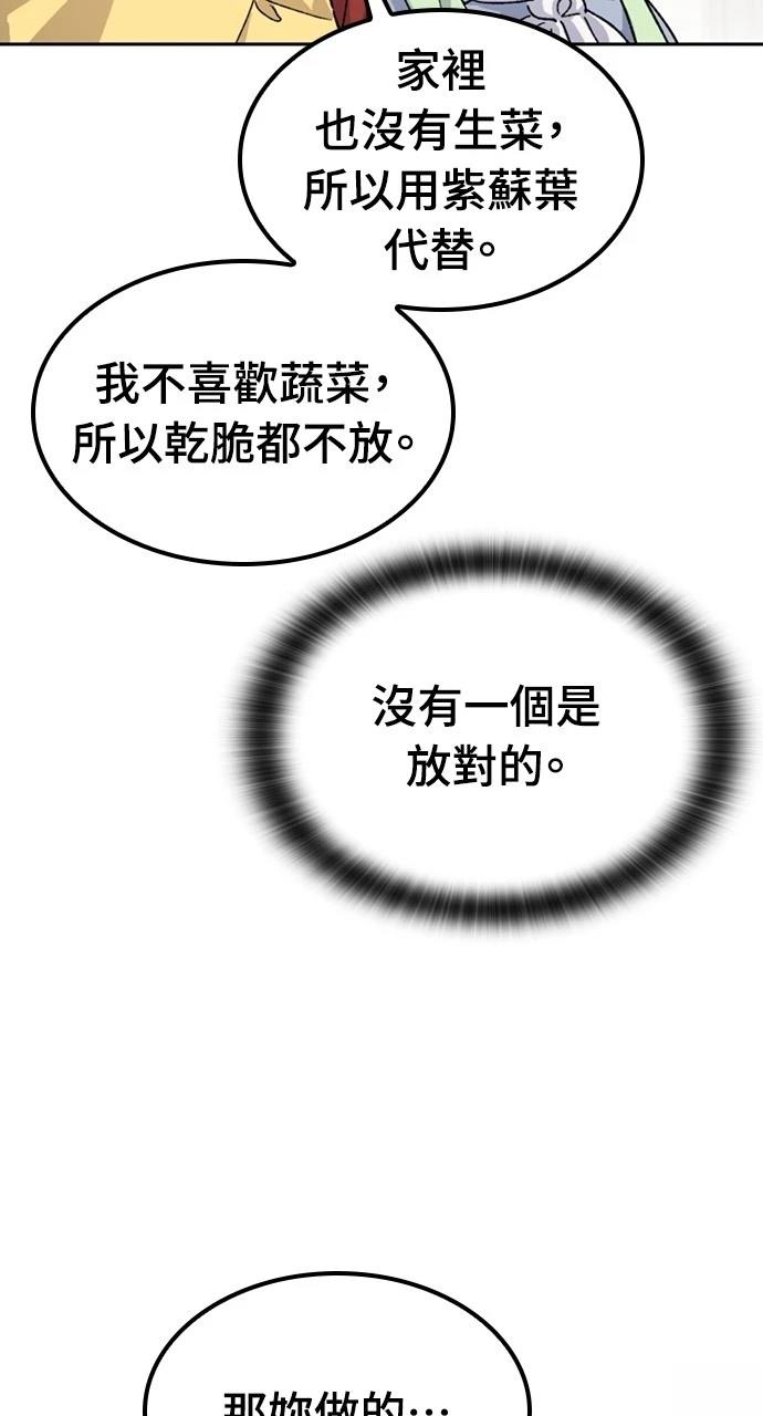 第44话39