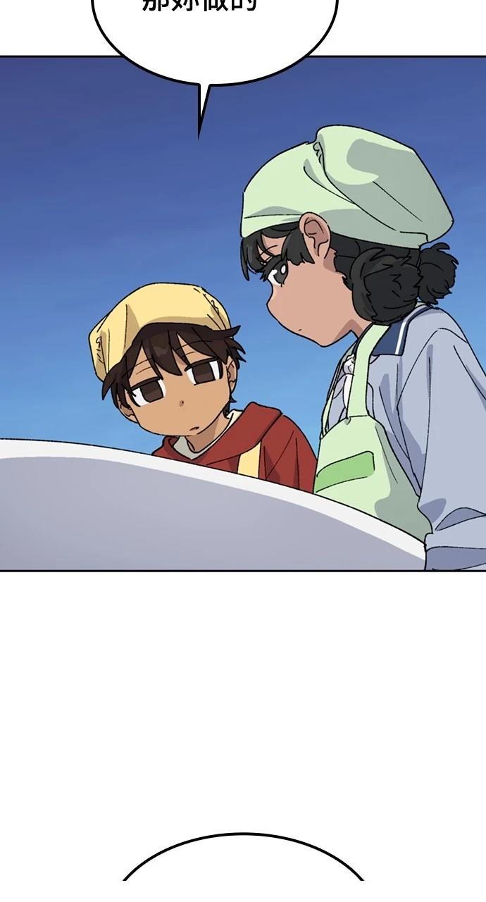 第44话40