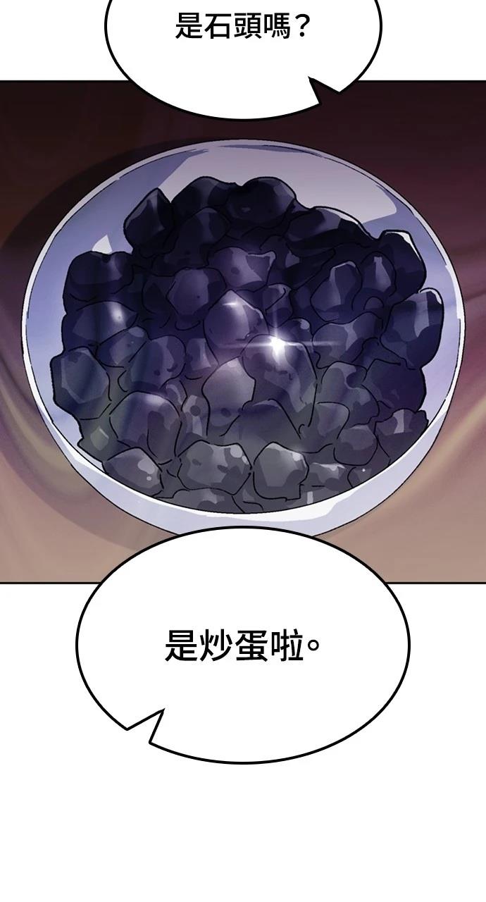 第44话41