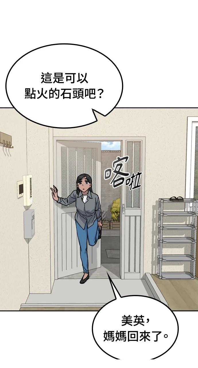 第44话42